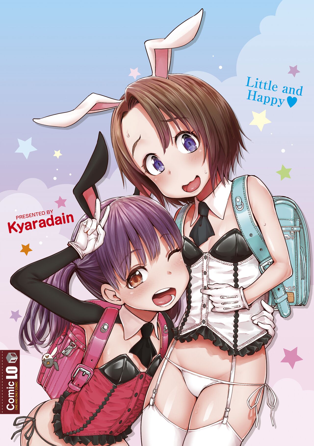 [Kyaradain] Chiisakute Shiawase Little and Happy [English] [Mistvern + Bigk40k, Xzosk] [Digital] [Decensored]_197.png